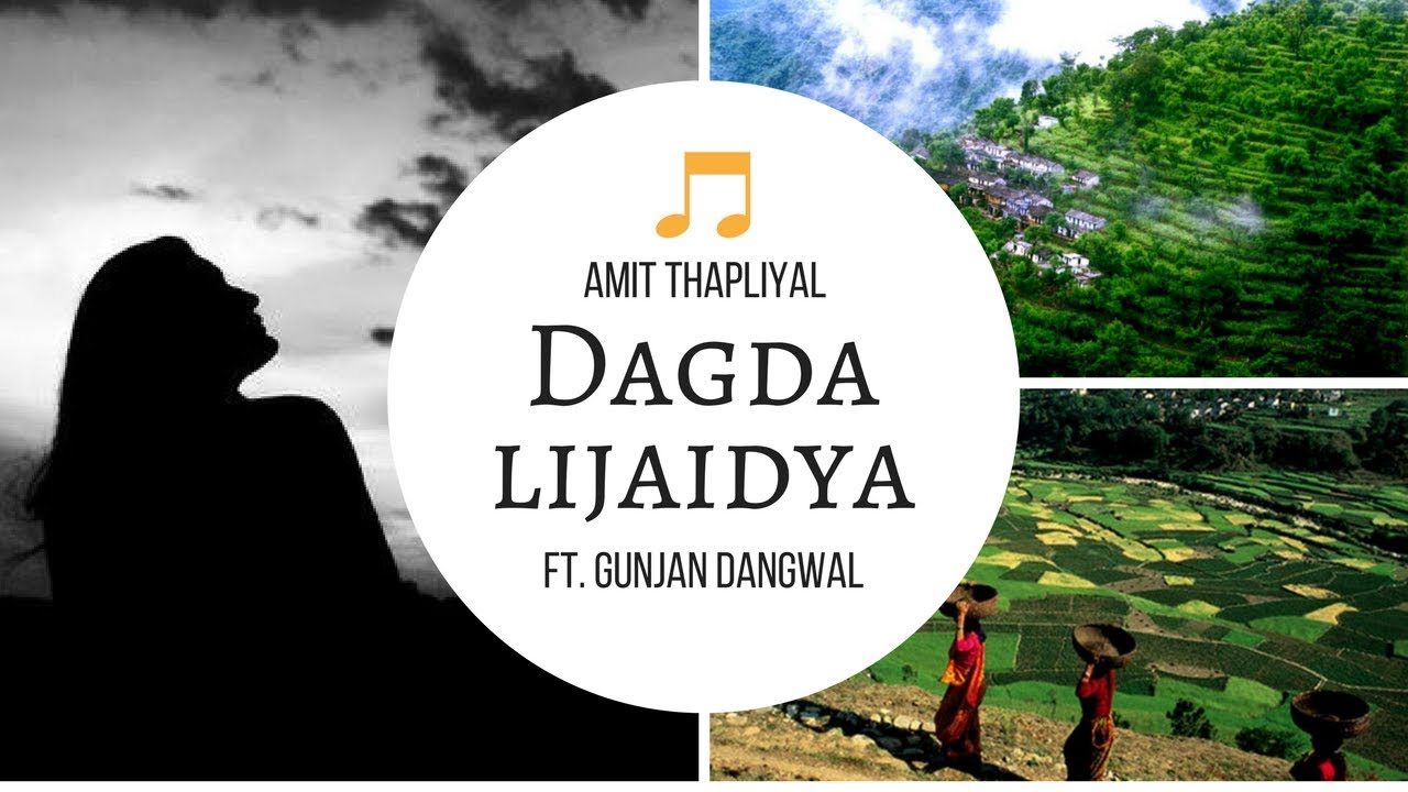 Dagda Lijaidya   Garhwali Song Amit Thapliyal ft Gunjan Dangwal   atMusic