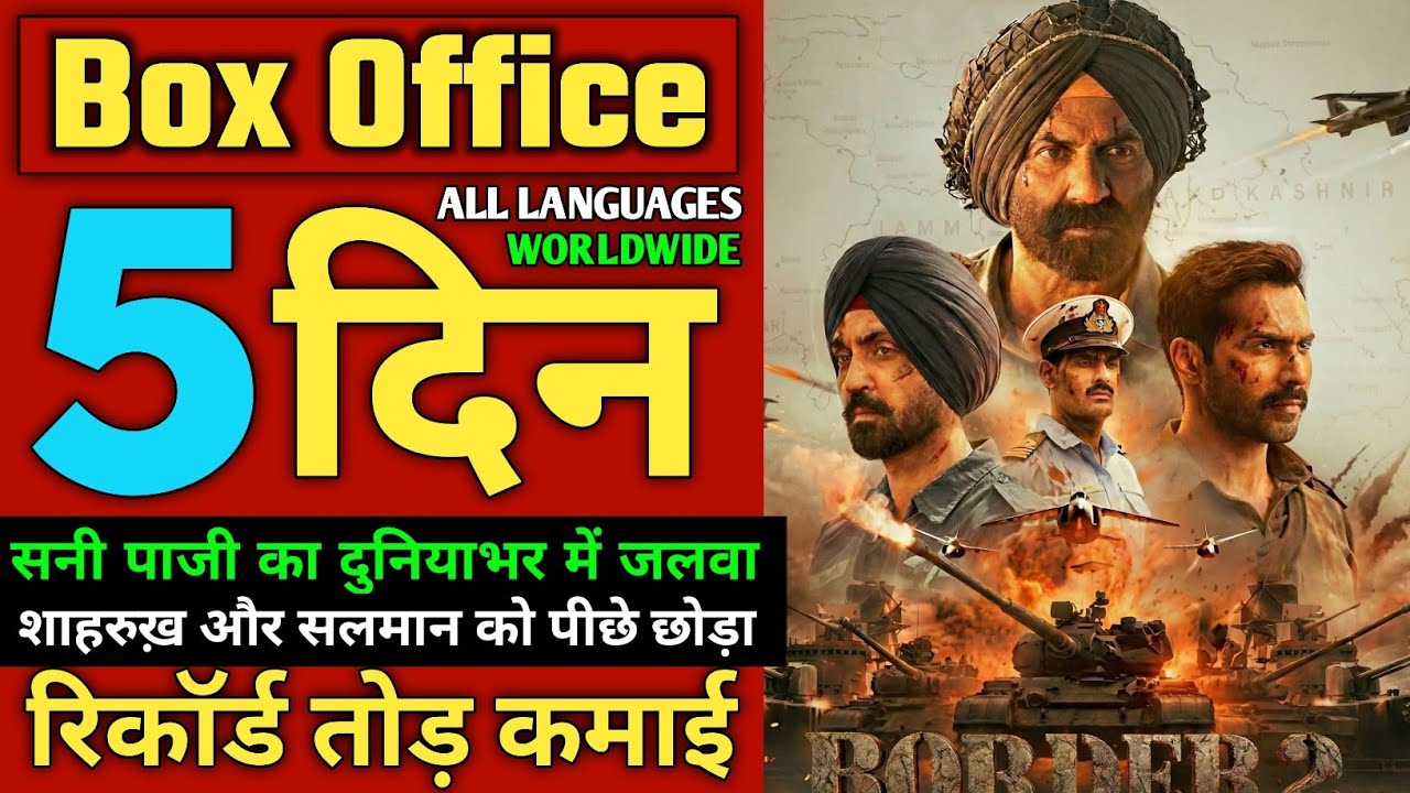 Border 2 Box Office Collection Day 5 | Sunny Deol, Varun Dhawan