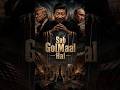 Geopolitics ab Thriller Movie ban gayi hai, Kabhi Trump in Beijing or Kabhi Putin in Beijing #china