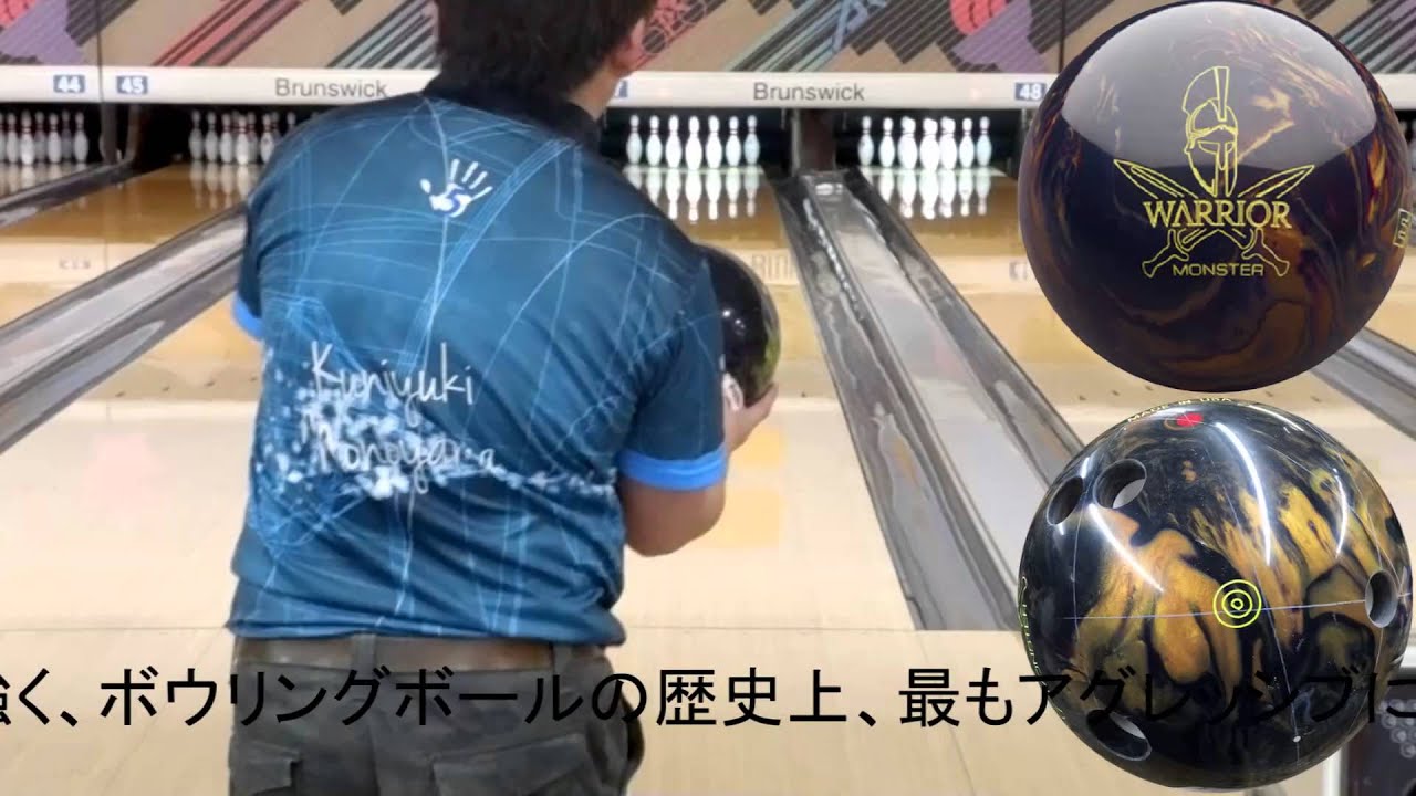 エボナイト ウォーリア・エリート15P3oz