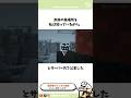 2b2tの歴史popbob編⑤「決闘」 #マイクラ #歴史