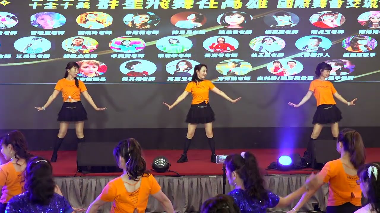 20260125  群星飛舞在高雄 下午聯歡04  單身情歌  赤山心悅舞蹈團