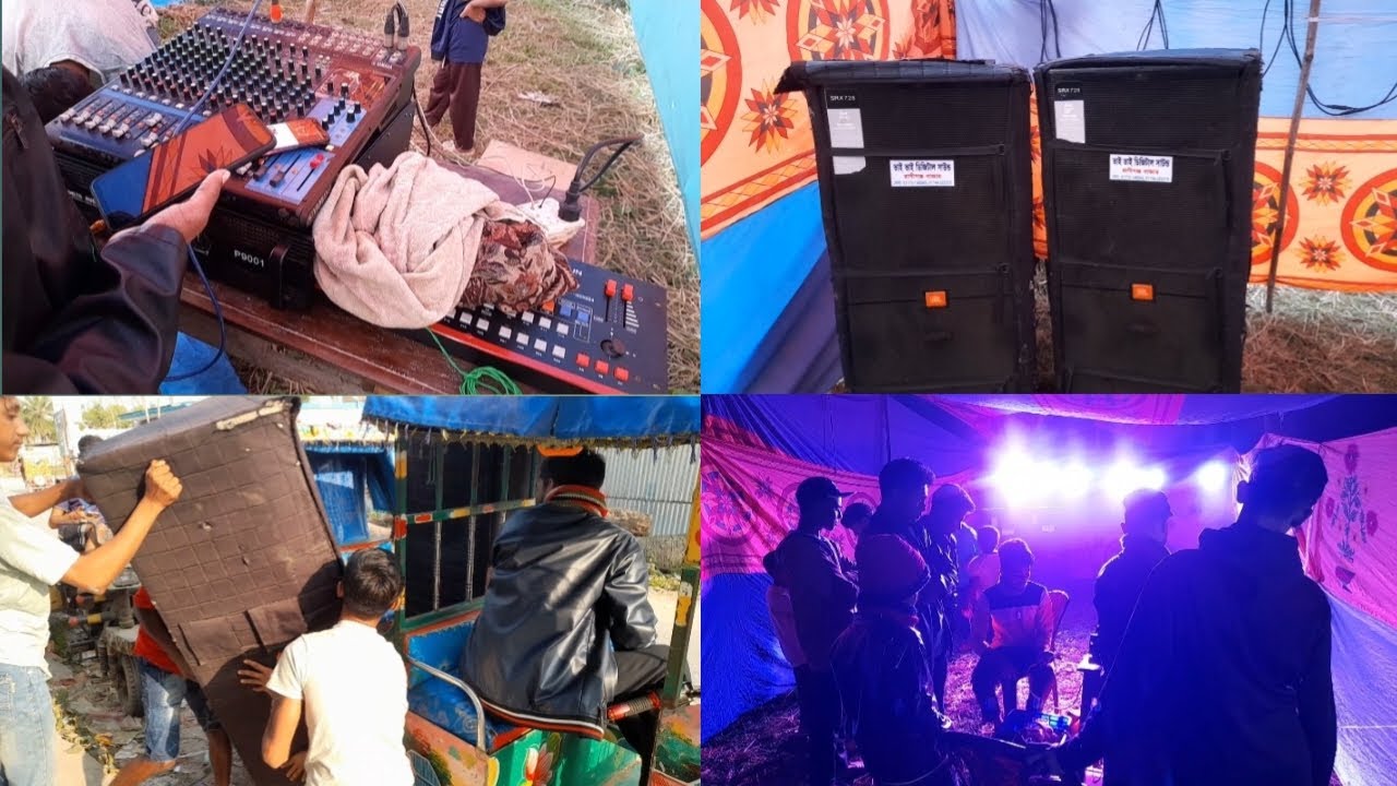 Djj Pratty ডিজে পাটি JBl Dj Sound Syestem ভাই ভাই ডিজিটাল সাউন্ড