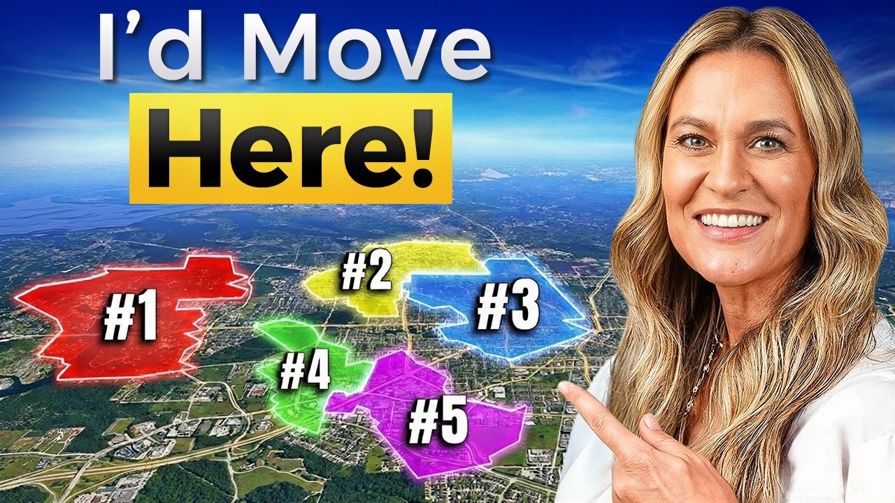 Лучшие районы для жизни ЗА ПРЕДЕЛАМИ Хьюстона