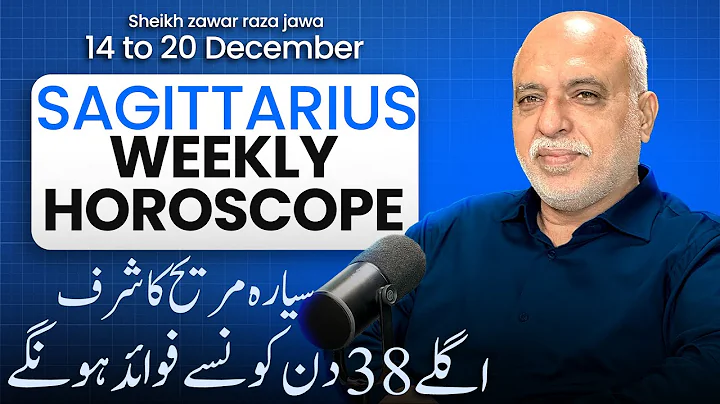 Sagittarius Weekly Horoscope | 14 to 20 Dec 2025 | Weekly Horoscope by Raza Jawa
