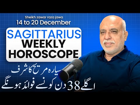 Sagittarius Weekly Horoscope 14 To 20 Dec 2025 Weekly Horoscope By Raza Jawa
