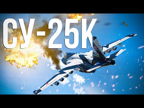 Видео: Обзор на Су-25К в 2024 году, стоит ли его брать? | War Thunder