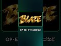 AIでタイトルロゴやオープニングを作れる！AIテキスト機能 #shorts