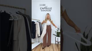 Fall capsule wardrobe!