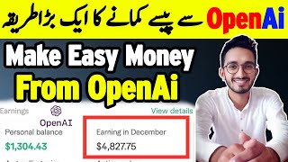 Make Money With OpenAI In 2023 (For Beginners) | How To Use Chat Gpt To Make Money Online |