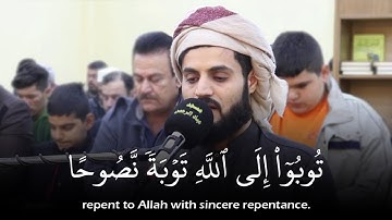 (توبوا إلى الله توبة نصوحا) تلاوة خاشعة للشيخ رعد الكردي | حالات واتس قرآن - Quran status