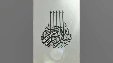 سورة الكرسي
