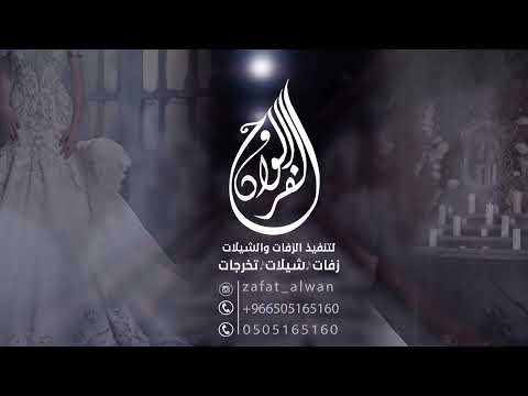 افخم اغنيه عيد ميلاد باسم ابراهيم انا وقلبي يابراهيم نبارك عيد ميلادك للطلب بدون حقوق 