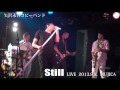 矢沢永吉コピーバンド Still Live2013 [永遠のひとかけら]