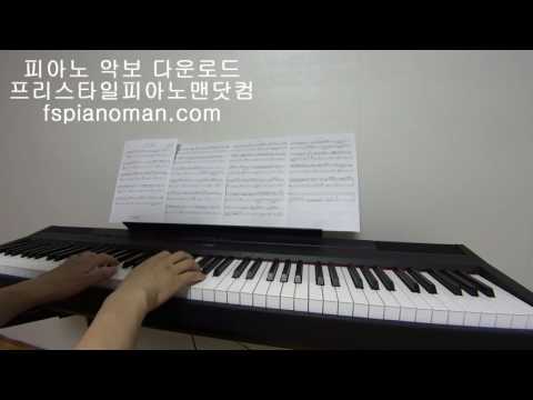 사랑이 뭔데 (또 오해영 OST, 쉬운 악보) - 서현진, 유승우