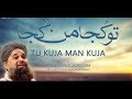 Tu kuja mann kuja  naat sharif  owais raza qadri