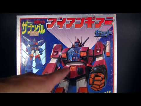 Clover Irongear Vintage Robot Review