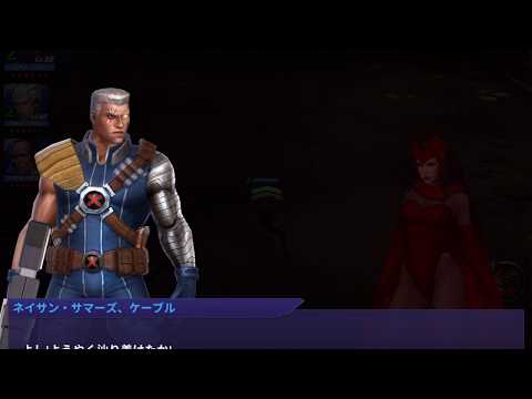 Marvel Future Fight Quicksilver Vs Cable ケーブル 機堡 Youtube