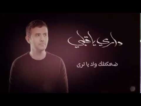 حمزة نمر الكوبليه الثاني