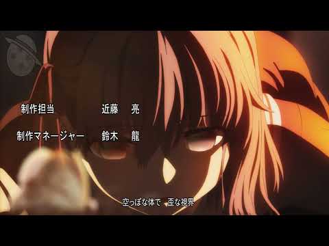 【 MAD 】Fate Heavens Feel Opening 1「 Seimeisen 」