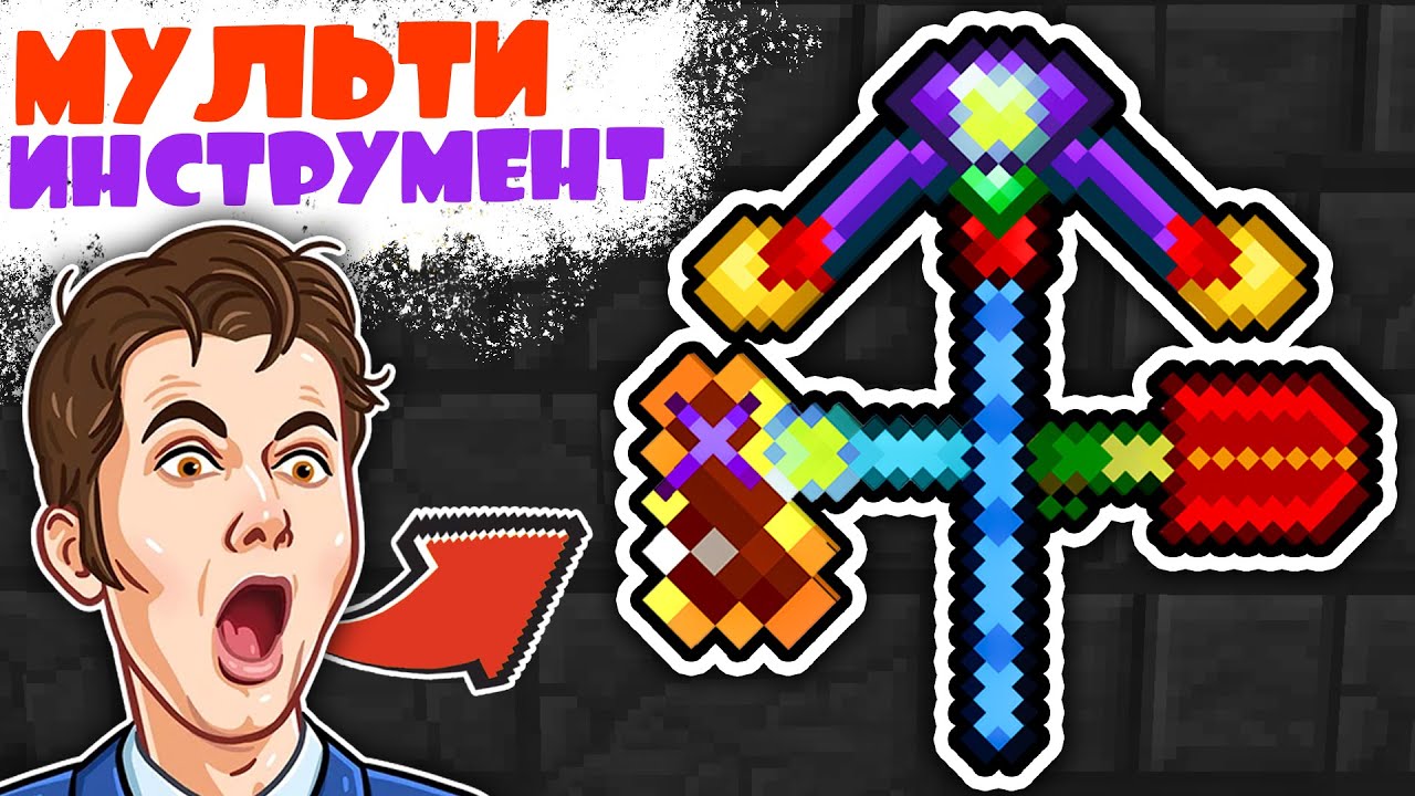 Печка тинкер констракт