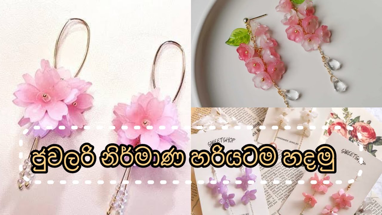 Shrink plastic මගින් නිර්මාණ කරන්න අවශ්‍ය හැමදේම දැනගනිමු🩷#shrinkplastic #juwellary #handmade 