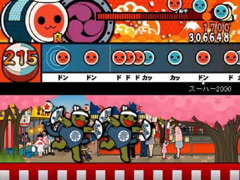 スーハー2000 クソアレンジ