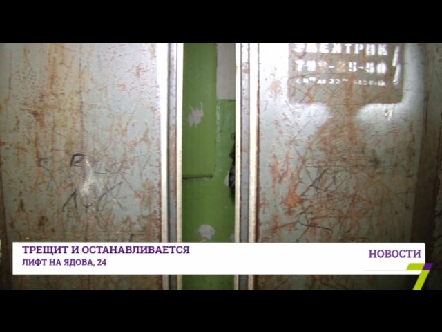лифт надежды лифт надежды