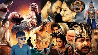 Bahubali 3 : The Rebirth | Official Conceptual Trailer| Prabhas |Anushka  |Tamannah | S.S. Rajamouli