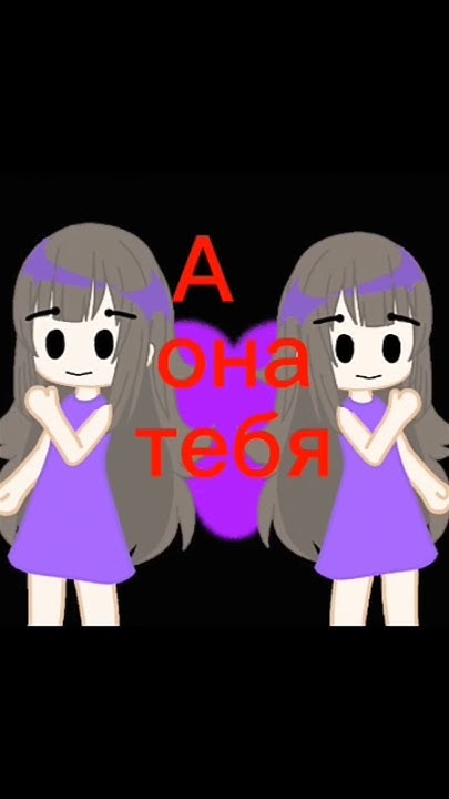ализа хоррортейл #гачанокс# #идеямоя# - YouTube
