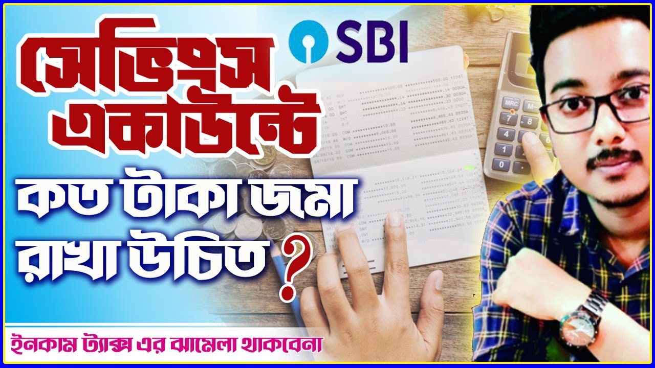 Saving Account Bank Cash Deposit Limit 2025 | Income Tax Rule on Saving Account | Post Office - Bank