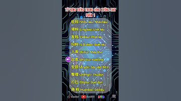 P1 | Từ vựng tiếng Trung công xưởng SMT #tiengtrung #tiengtrungcongxuong #tiengtrunggiaotiep #smt