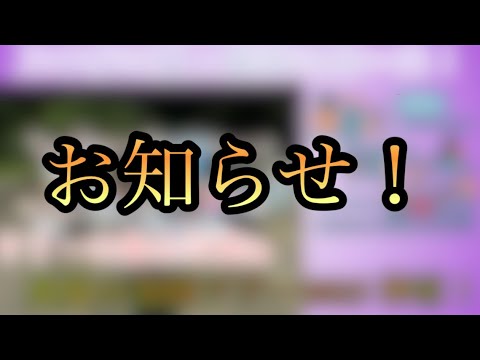 サリーから全ツ神宮で行うあることについてお知らせ！【乃木坂46】【真夏の全国ツアー2025】