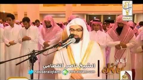 الشيخ ناصر القطامي سورة الذاريات