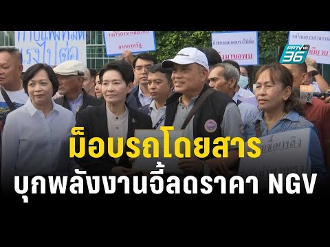 ข่าวสารเกี่ยวกับการพัฒนาโครงสร้างพื้นฐาน