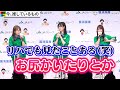 乃木坂46与田祐希、赤面エピソード暴露され山下美月＆秋元真夏も爆笑 『JAグループ国消国産プロモーション』記者発表会 - oricon