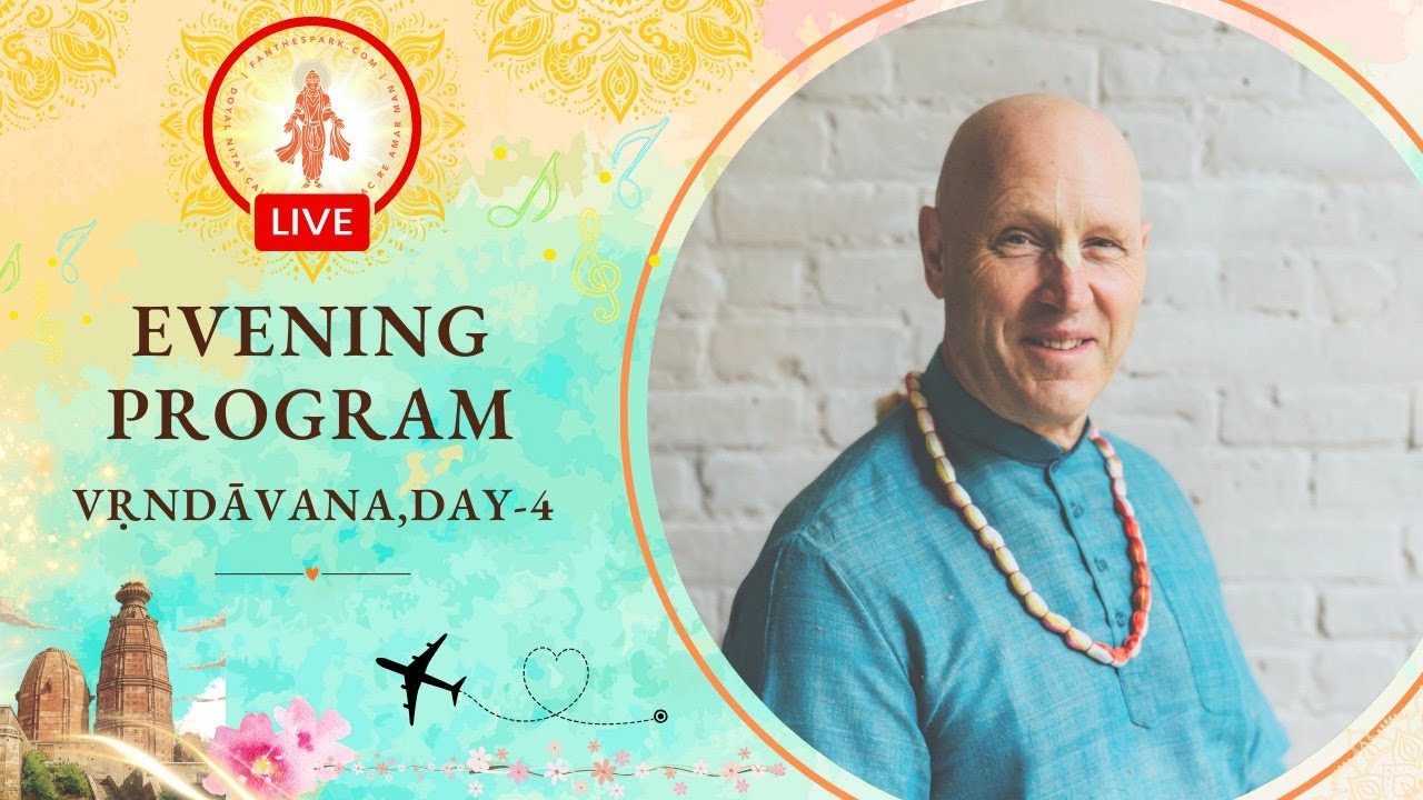 Evening program -  Vrindavan - Day 4 | 25 Feb 2026