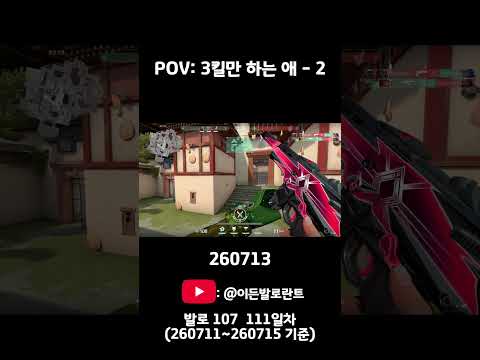 맨날 아깝게 죽어 (재재업)