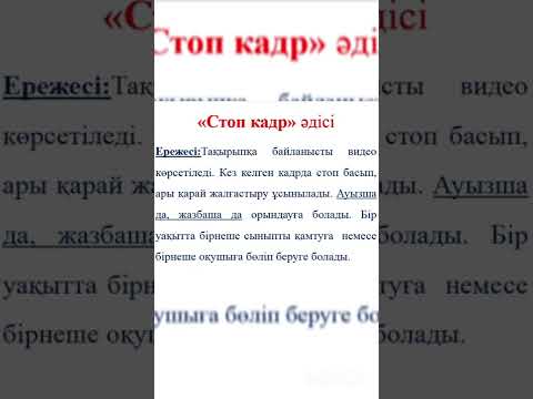 Бейне: Mac жүйесінде Finder бүйірлік тақтасынан элементті жоюдың 3 әдісі