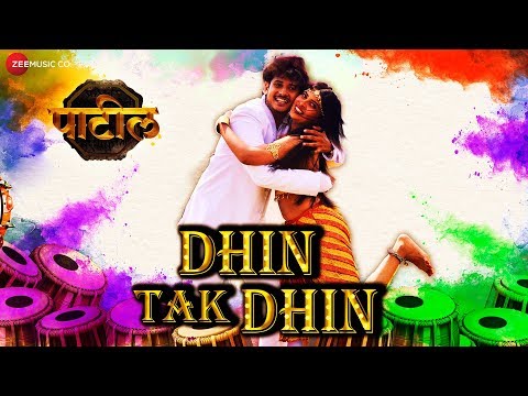 Dhin Tak Dhin | Patil | Babul Supriyo & Shreya Ghoshal | Vinay Prataprao Deshmukh & Seema Kadam