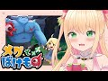 #1【メグとばけもの】泣けると話題の神ゲー!少女が泣くと世界が終わる!?【憩居ももあ/Vtuber】
