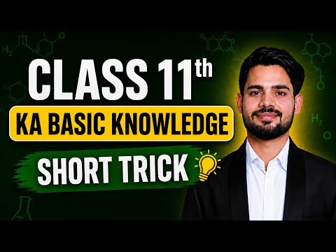 Class 11th ka basic knowledge short trick se