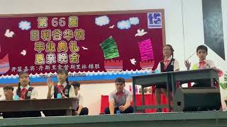 2022/2023日利谷华校毕业礼暨颁奖典礼-【稻香-杯子舞】 六年级表演项目
