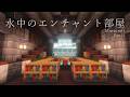 【Minecraft】200個のバイオームでマインクラフト Part.11【ゆっくり実況】