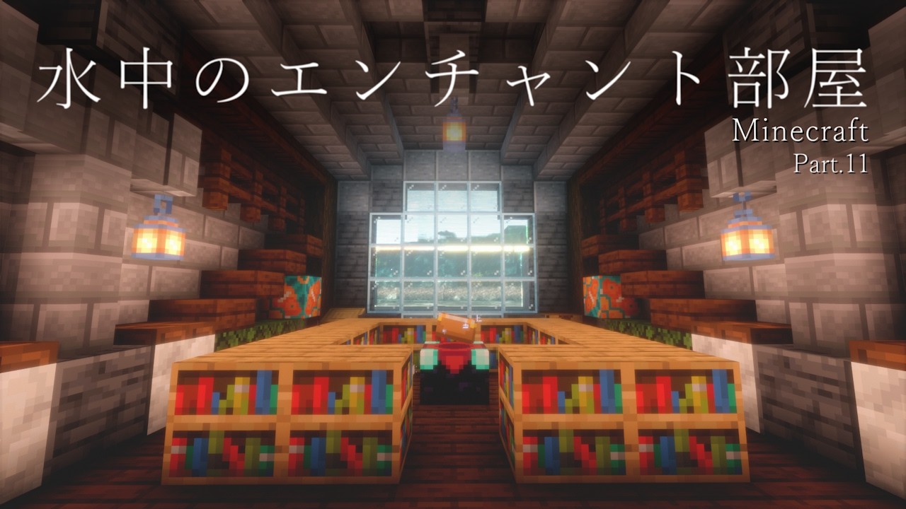 【Minecraft】200個のバイオームでマインクラフト Part.11【ゆっくり実況】