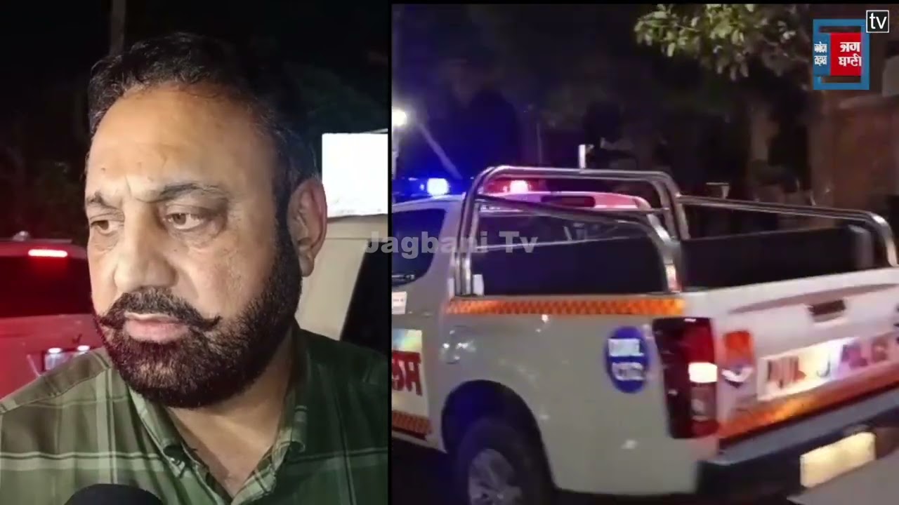 Breaking : Jalandhar के मशहूर Hospital के Doctor पर Firing ! Urban Estate इलाके में फैली दहशत...