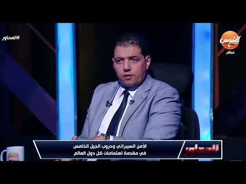 هل يمكن اختراق حسابك على تطبيق انستا باي خبير يفاجئ الجميع على الهواء