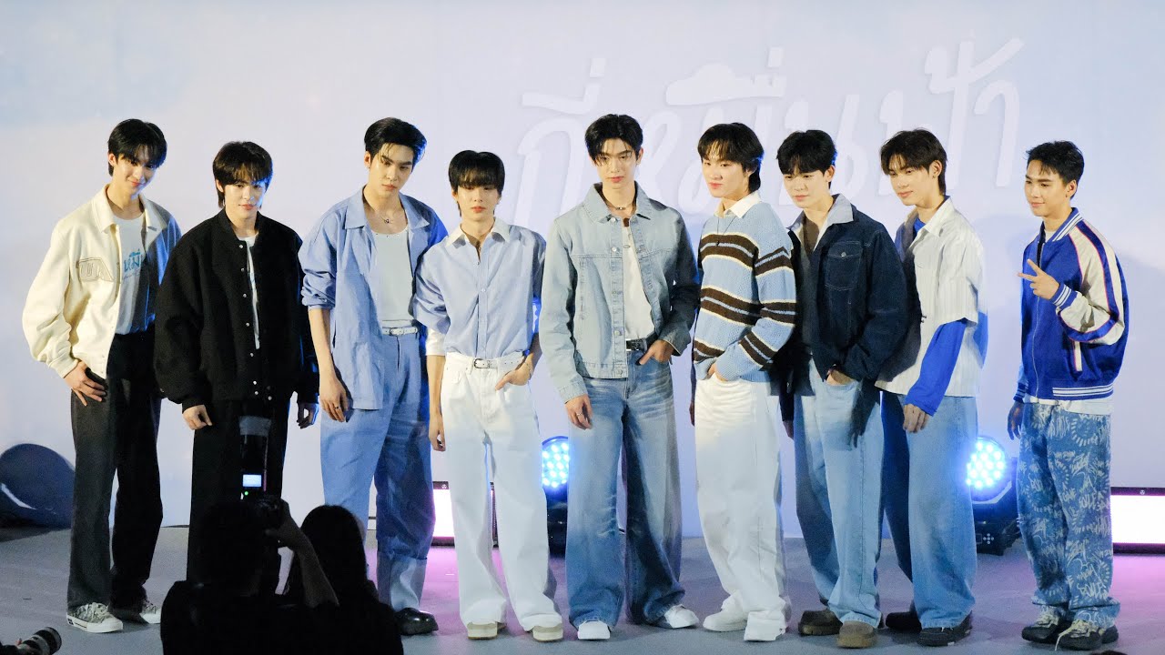 20250402 YOUR SKY SPECIAL EP2 (สัมภาษณ์หลัง EP.2) #กี่หมื่นฟ้าภาคพิเศษEP2 [FANCAM]