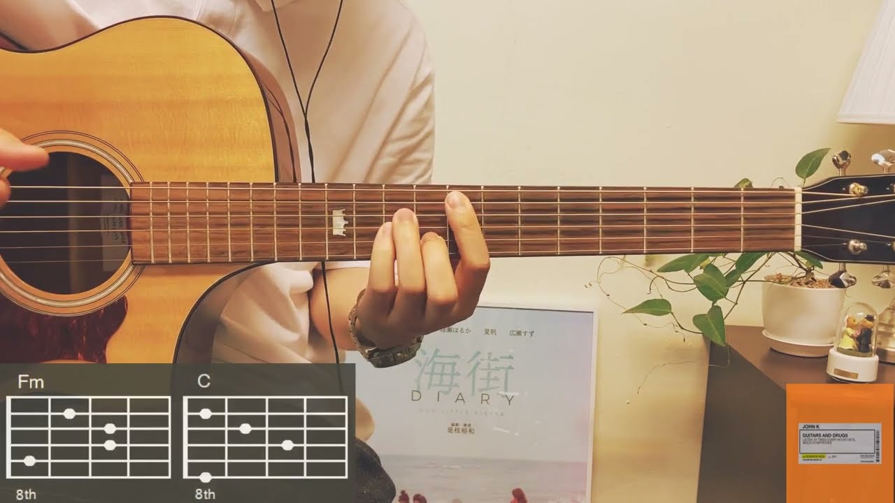 [꿈의기타] John K - Guitars and Drugs Guitar Cover 기타 커버 TAB Chords 타브 코드 기타 악보