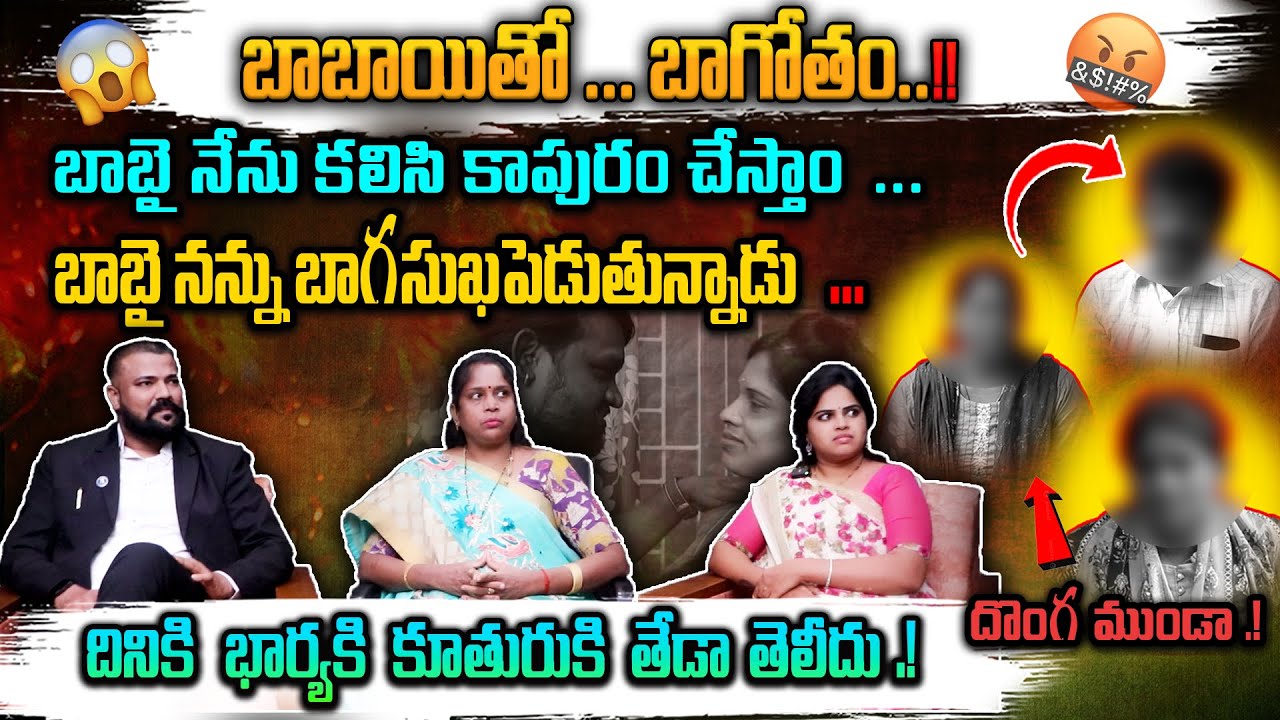 Idhi Chadarangam Kaadu Jeevitham | Latest Full Episode - 28 | Best Legal Video | Advocate Ali